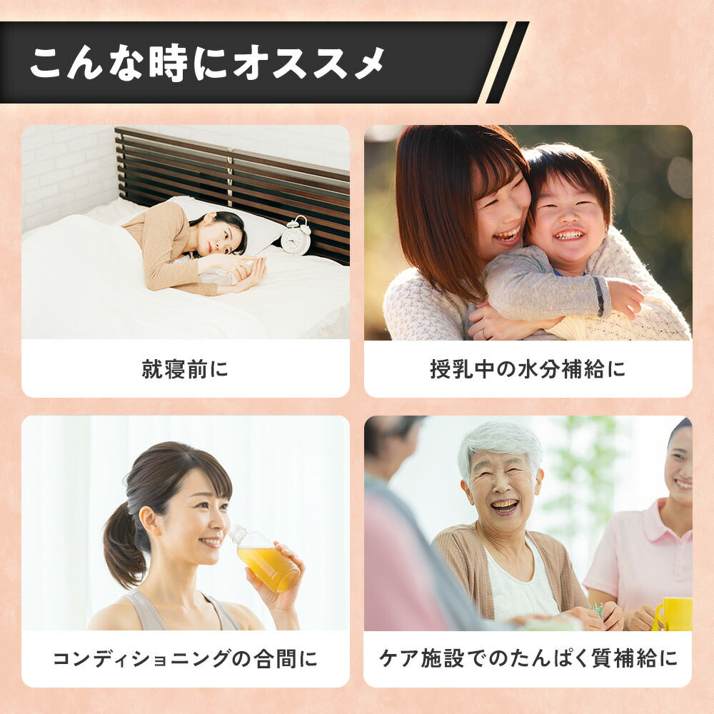 ルイボスティープラス 飲み方