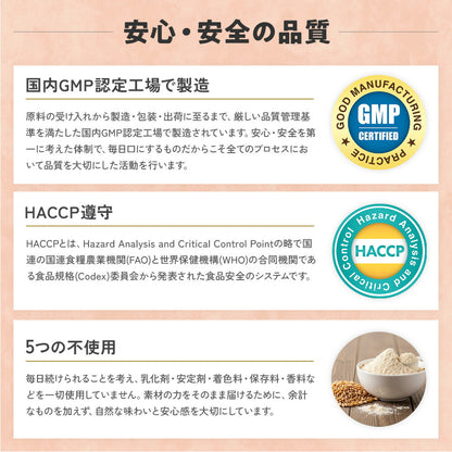 ルイボスティープラス 原材料