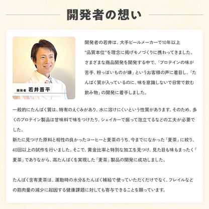 ルイボスティープラス 背景白