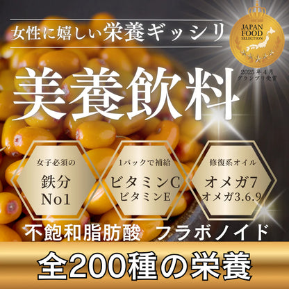 有機アルタイサジー