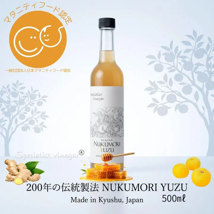 スペシャリストビネガーシリーズ ぬくもりユズ 500ml