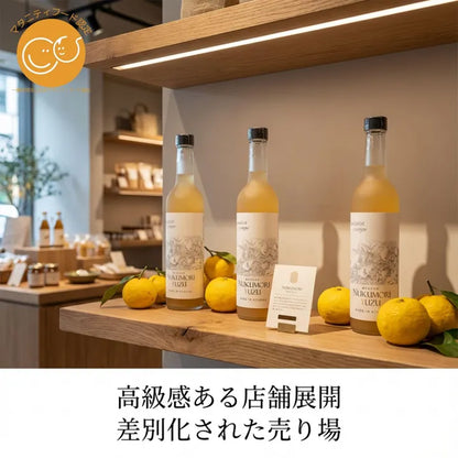 スペシャリストビネガーシリーズ ぬくもりユズ 500ml