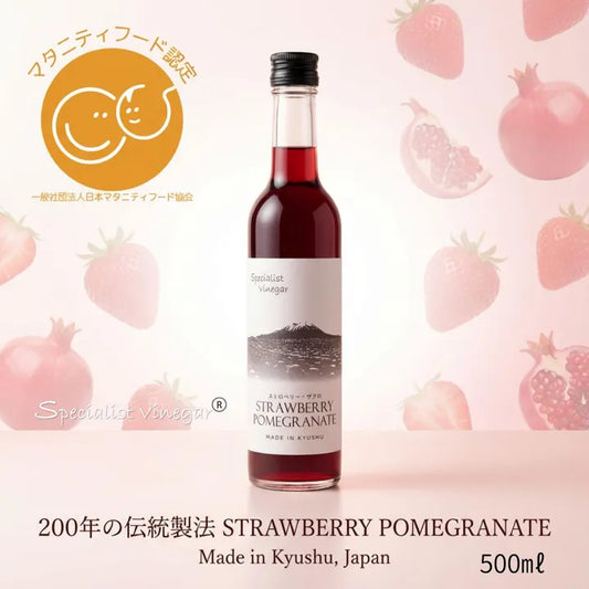 スペシャリストビネガーシリーズ ストロベリーザクロ 500ml